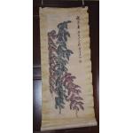 【蟲蛀，故反應特價花繪圖】名畫家-齊白石(西元1863...
