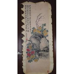 蟲蛀+破損，故反應特價【秋意花圖】清代 名畫家-吳昌碩..