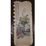 蟲蛀+破損，故反應特價【秋意花圖】清代 名畫家-吳昌碩..