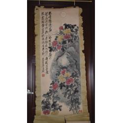 蟲蛀+破損，故反應特價【粷黃圖】清代 名畫家-吳昌碩…
