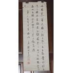蟲蛀，故反應特價【書法家-王植波】（西元1925..