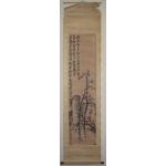 蟲蛀+破損，故反應特價【梅花圖2】吳昌碩名畫..