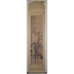蟲蛀+破損，故反應特價【梅花圖2】吳昌碩名畫..