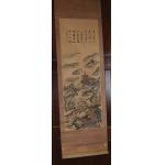 【大林寺、畫】唐杜牧詩山行、遠上寒山石徑斜.白雲生..