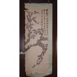 蟲蛀+破損，故反應特價【詩花圖】吳昌碩名畫家..