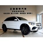 【售出】【GLC300 AMG 4matic-2020年式】【全新車】【配備高】