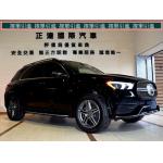 【售出】【GLE350 AMG 4matic】2020年【全新車】【跟車】【配備高】