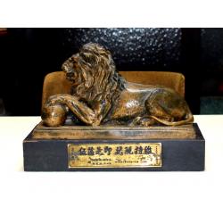 『純欣賞非賣品』【銅獅-新光人壽】新光人壽-銅獅標語..
