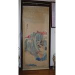 【巫峽春秋圖】名畫家-張大千（西元1899—1983年）..